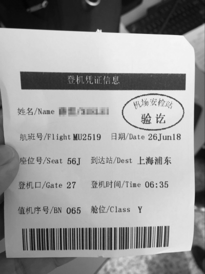 二维码形式的登机牌有望全国推广