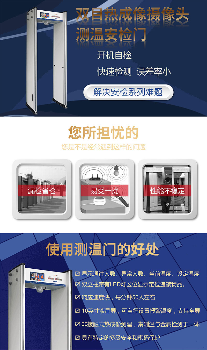 双目热成像产品