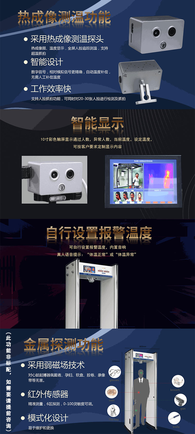 双目热成像特点